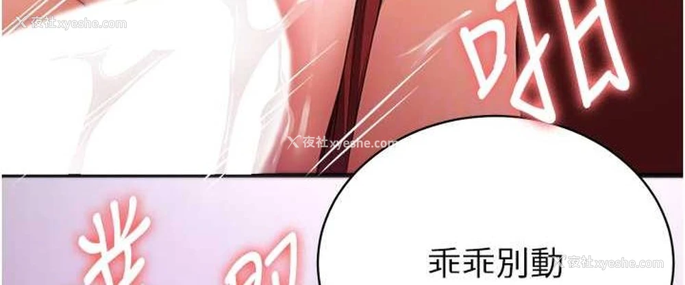 56P - 抢女友速成班
