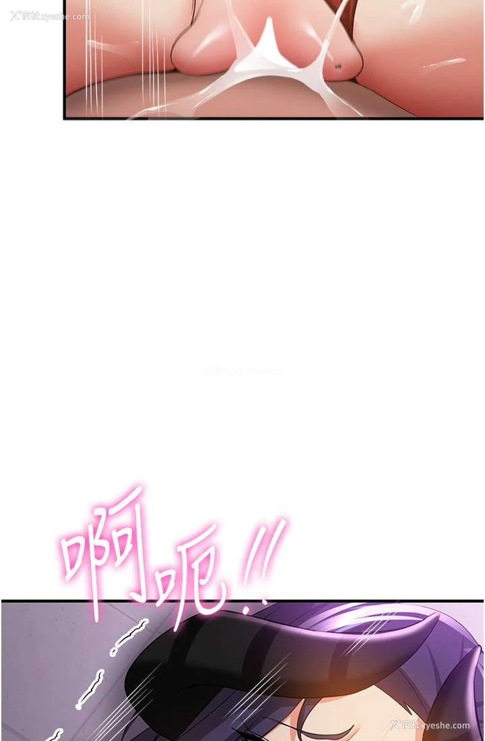 63P - 抢女友速成班