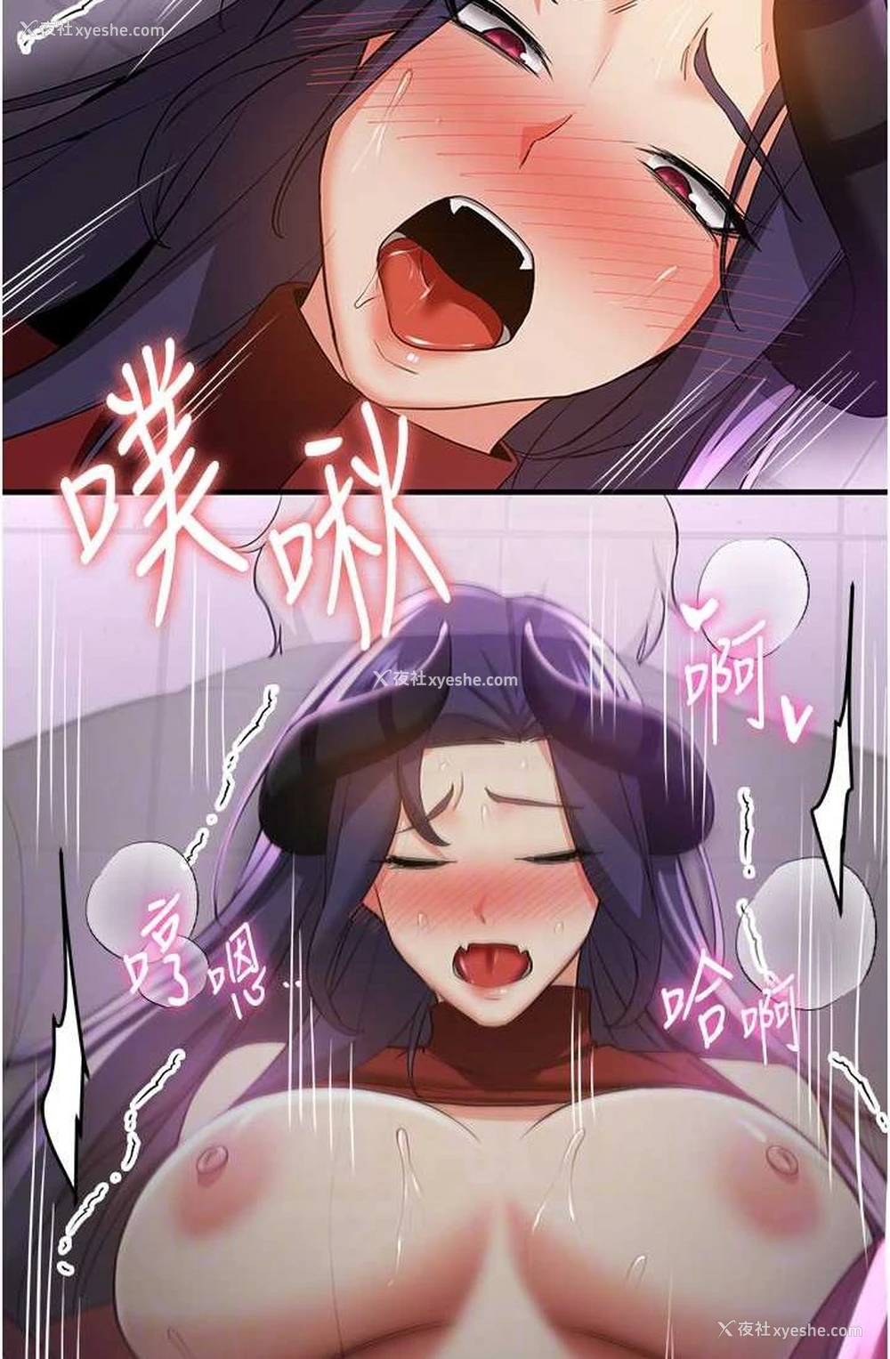 64P - 抢女友速成班