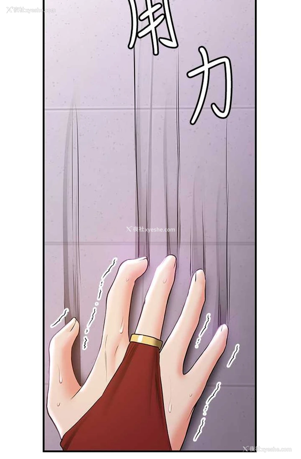 68P - 抢女友速成班