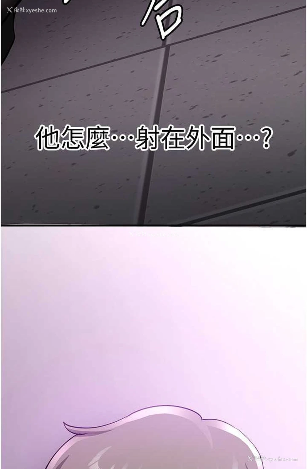 7P - 抢女友速成班