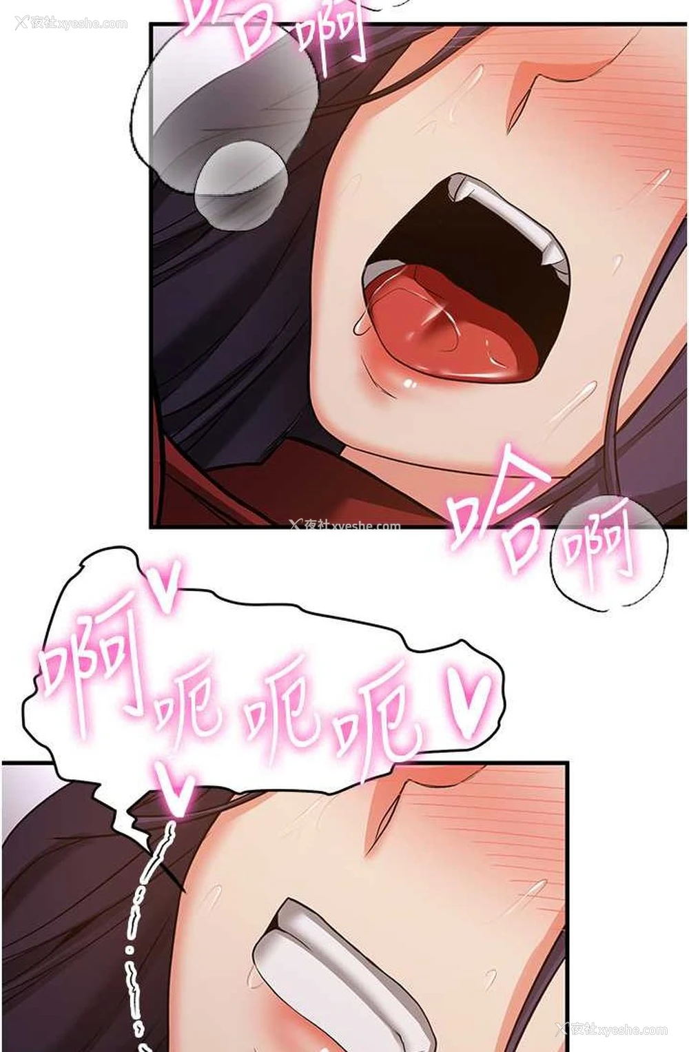 94P - 抢女友速成班