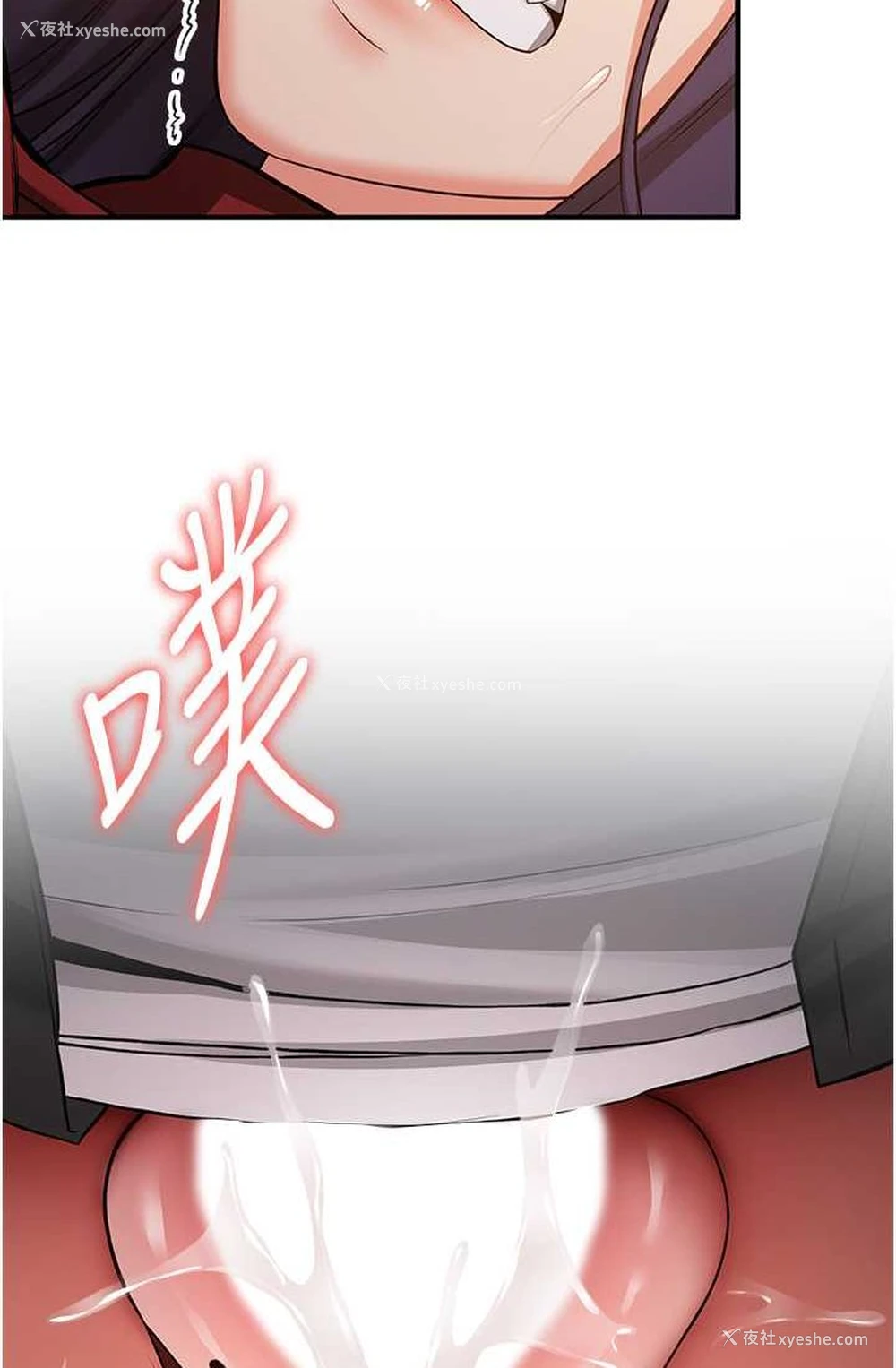 95P - 抢女友速成班