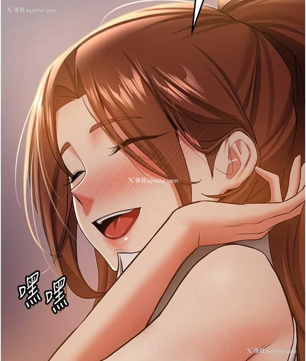 114P - 抢女友速成班