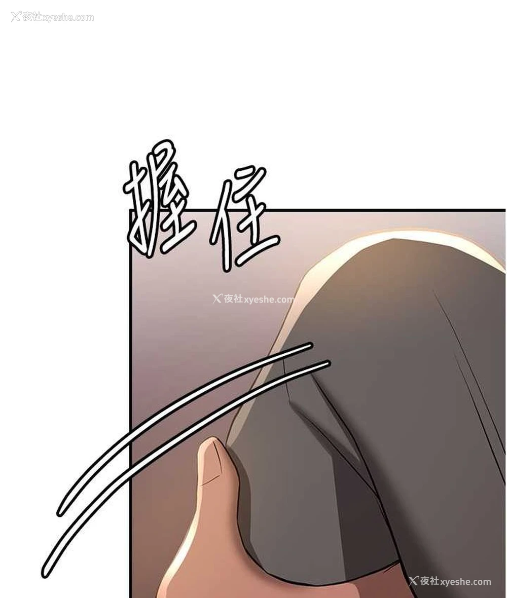 127P - 抢女友速成班