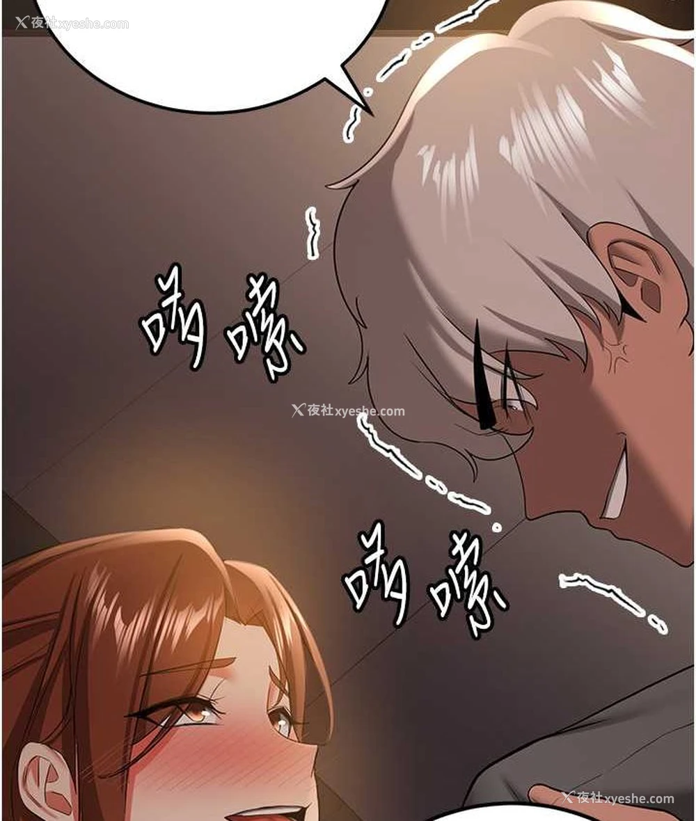 132P - 抢女友速成班