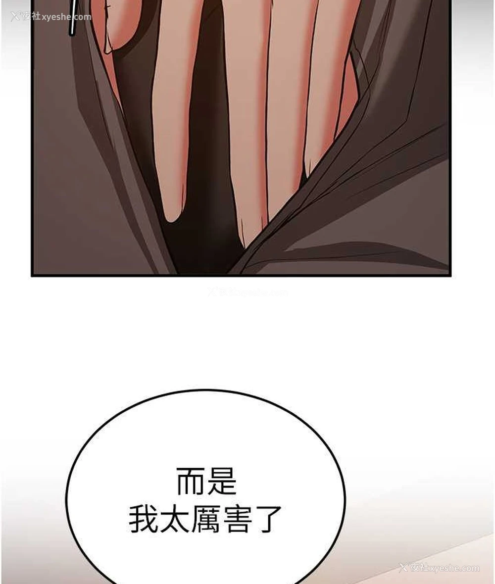 136P - 抢女友速成班