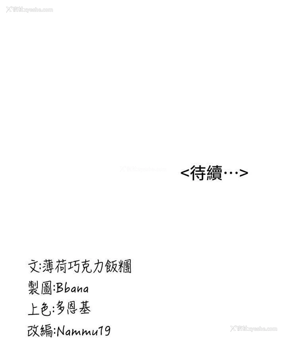 140P - 抢女友速成班