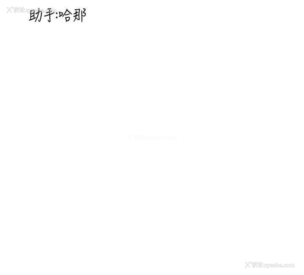 141P - 抢女友速成班