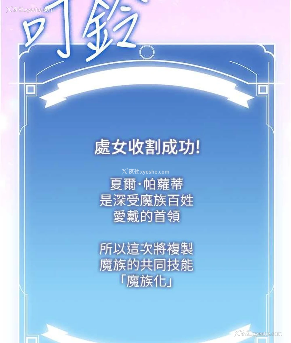 15P - 抢女友速成班