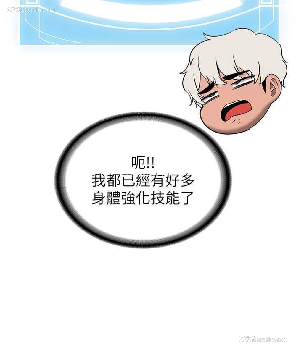 16P - 抢女友速成班