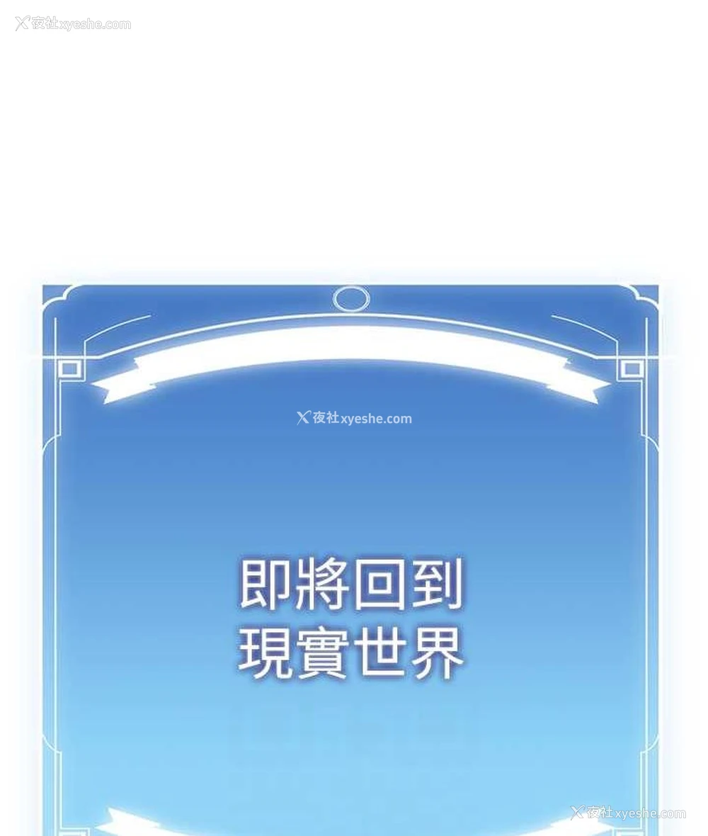 17P - 抢女友速成班