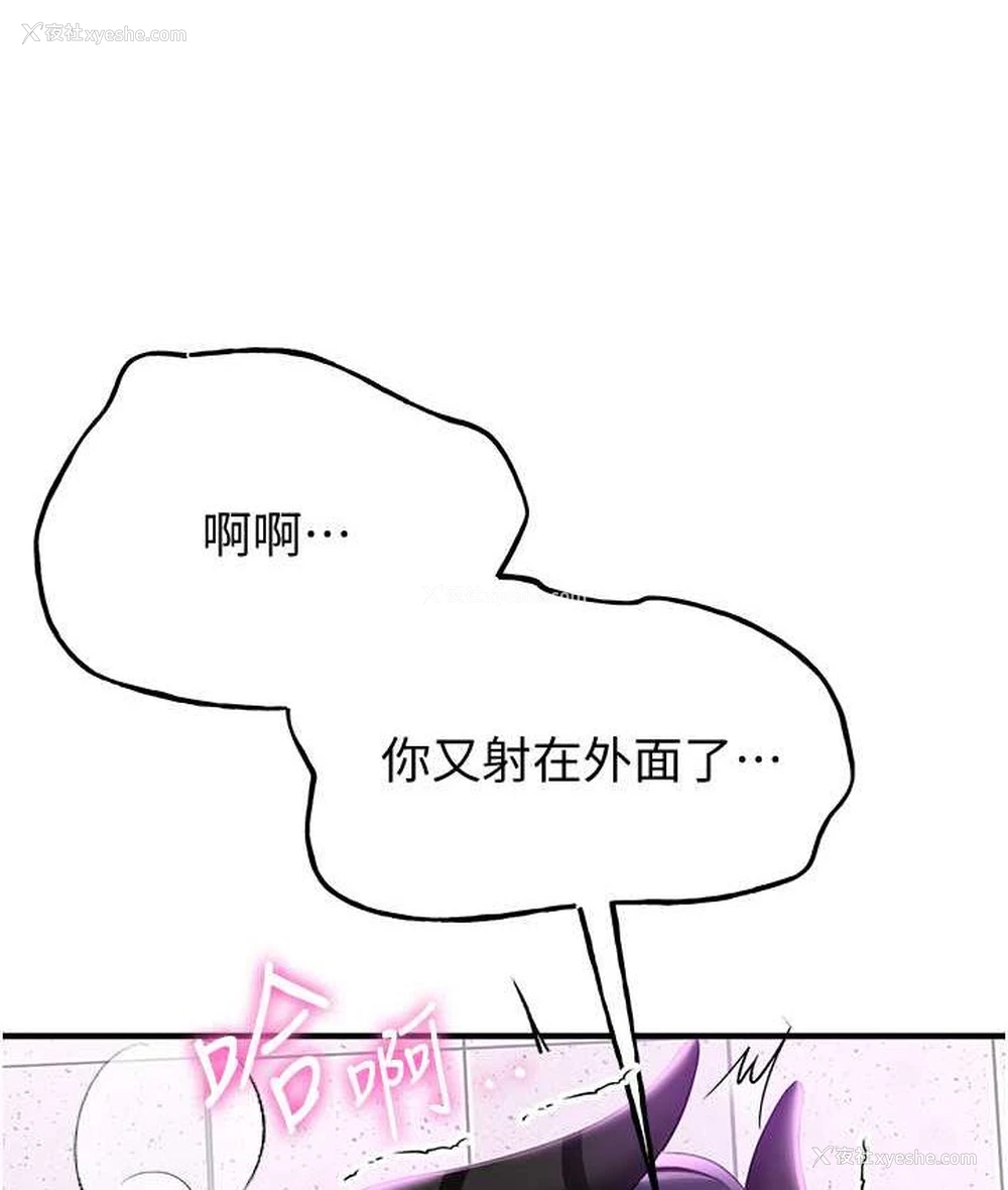 1P - 抢女友速成班