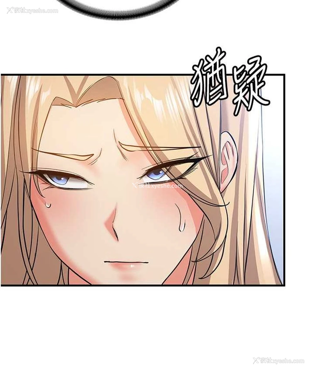 48P - 抢女友速成班