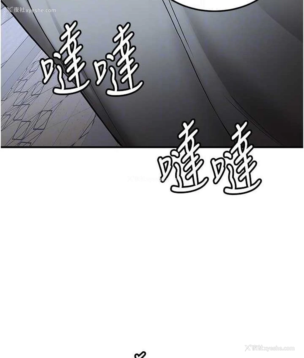 55P - 抢女友速成班