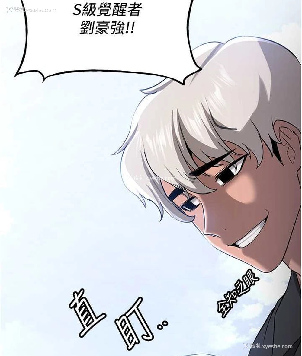 57P - 抢女友速成班