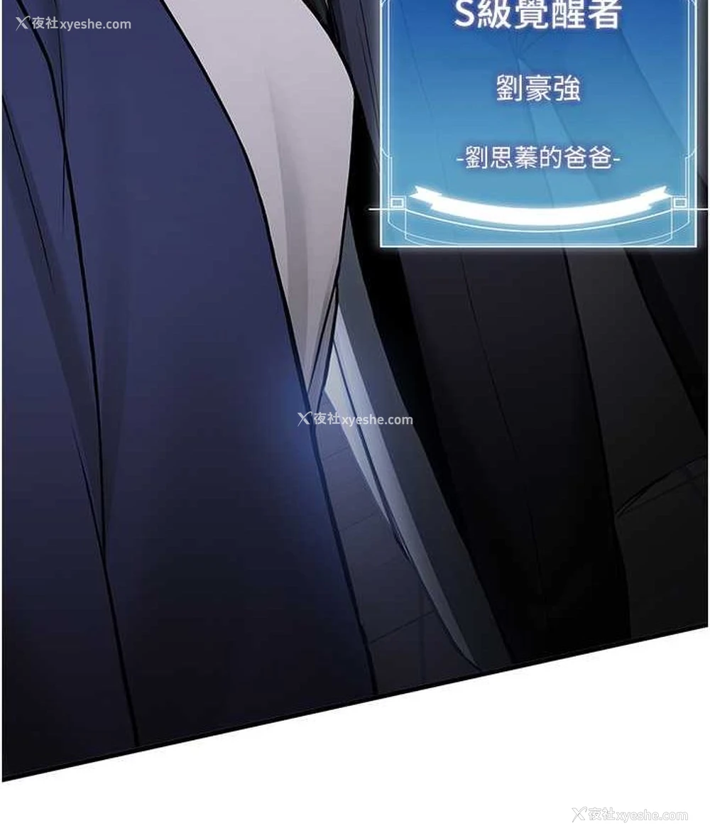 59P - 抢女友速成班