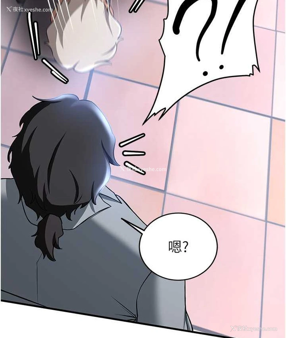 64P - 抢女友速成班