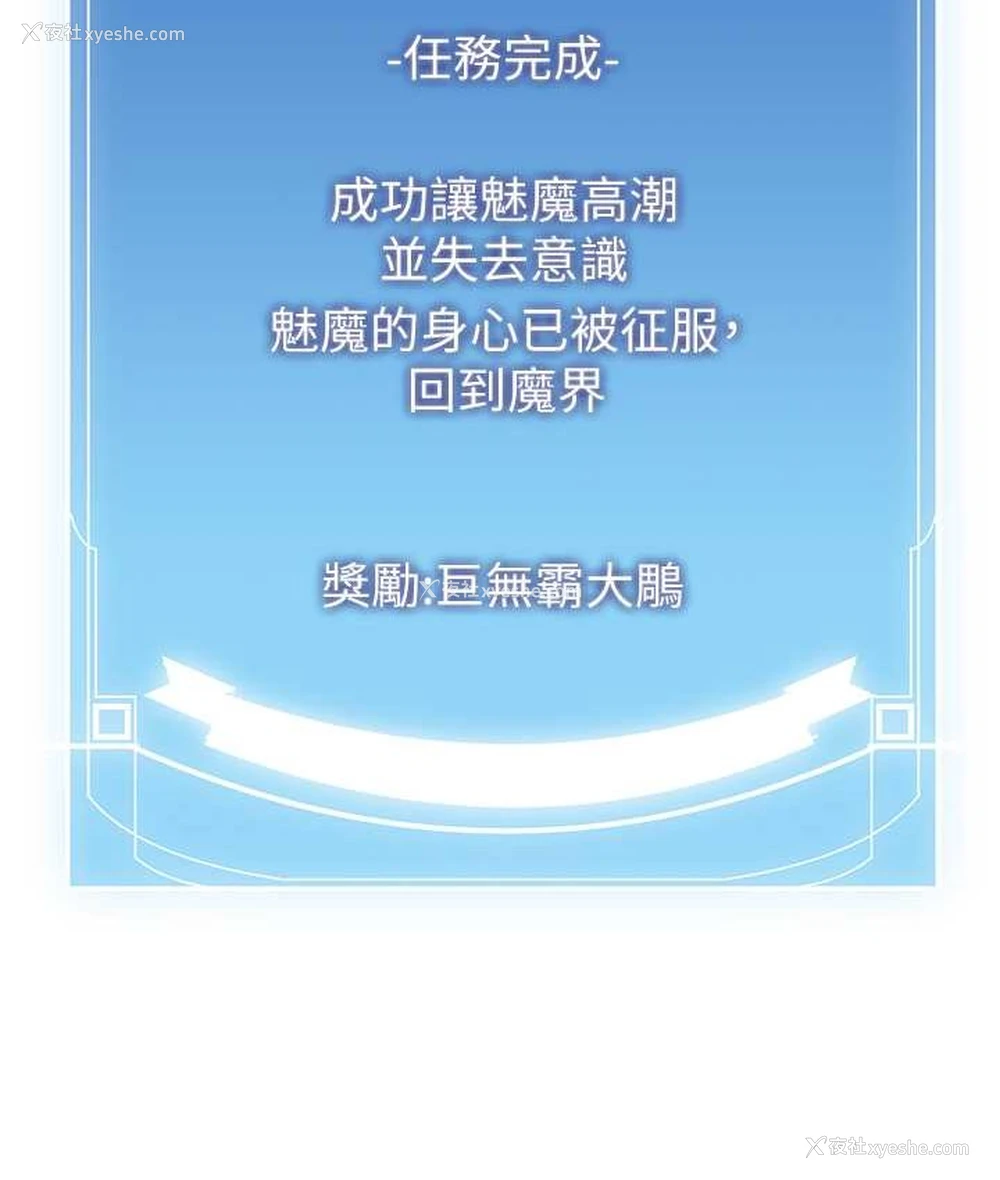 7P - 抢女友速成班