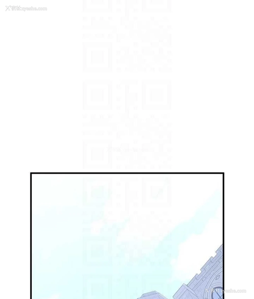 86P - 抢女友速成班