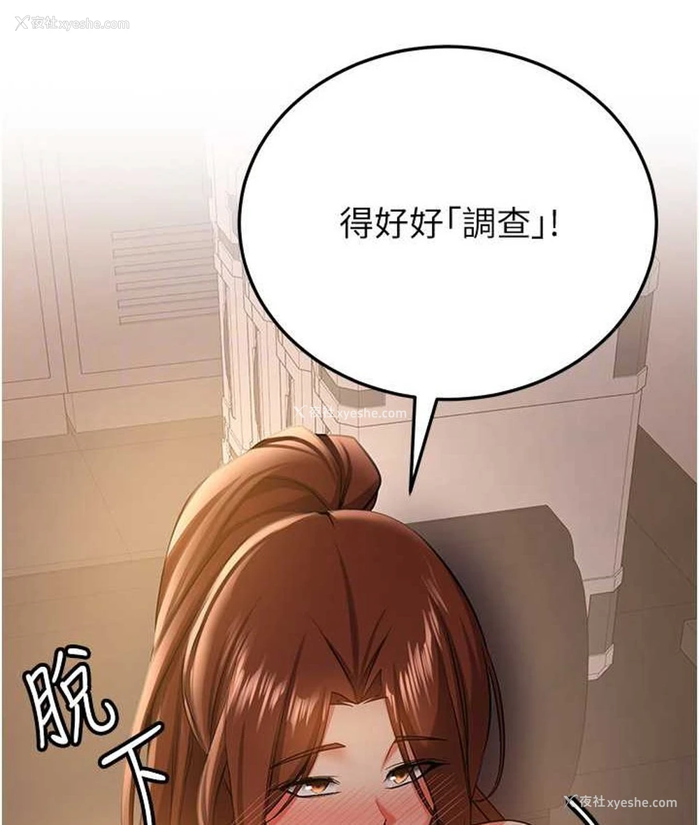 95P - 抢女友速成班