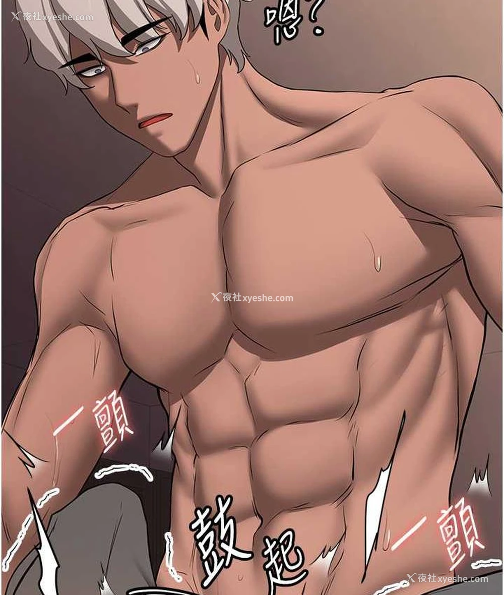 100P - 抢女友速成班