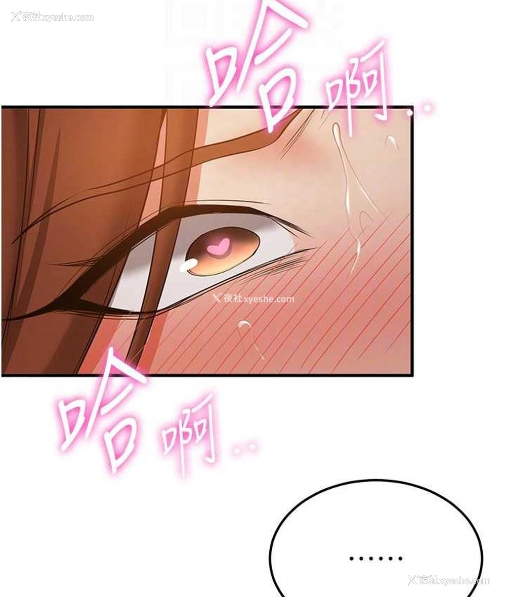 104P - 抢女友速成班
