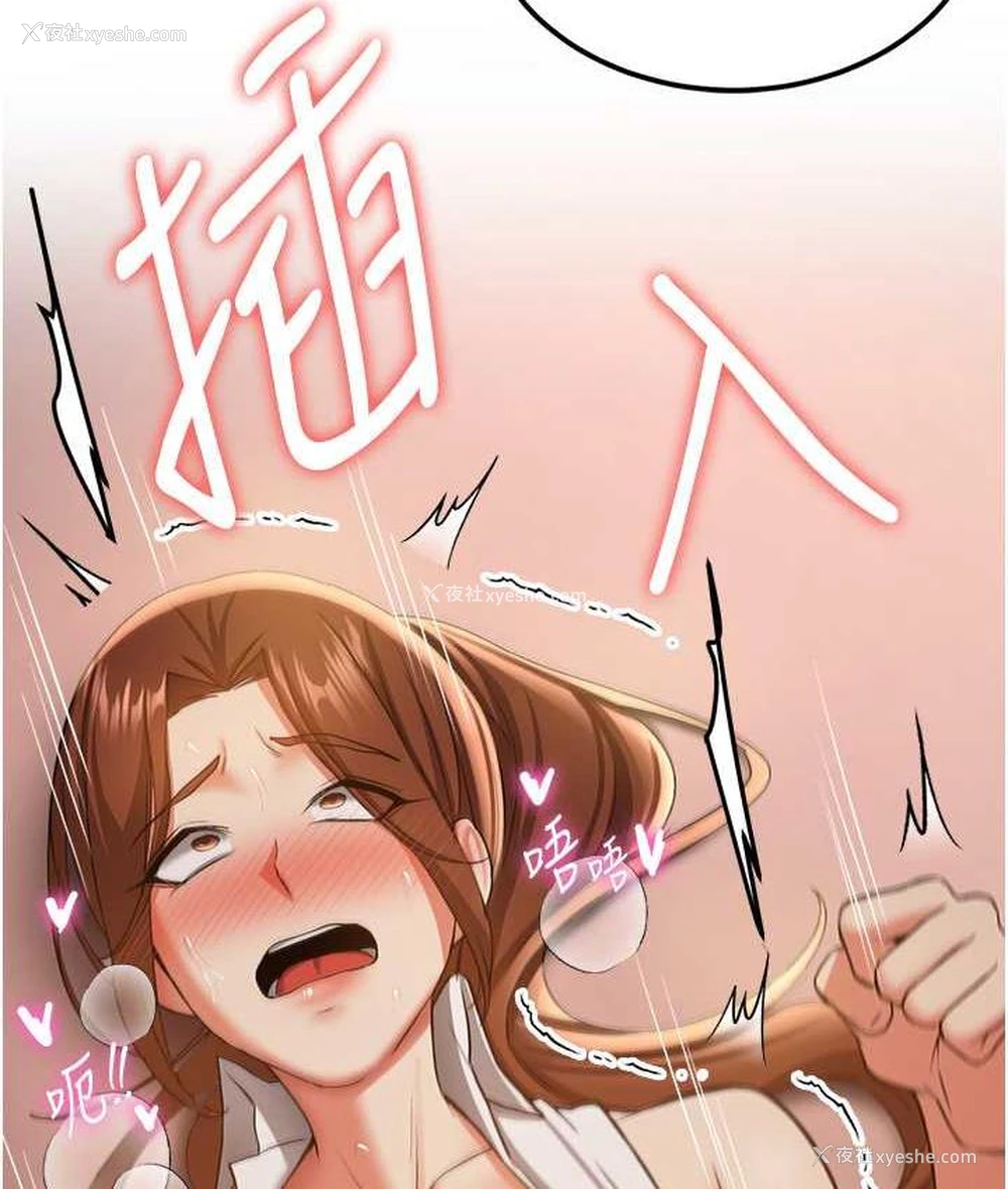 107P - 抢女友速成班