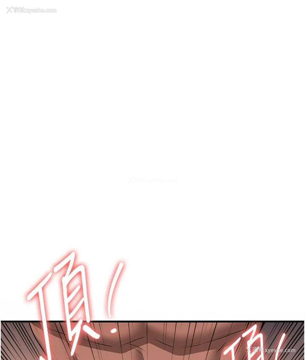 114P - 抢女友速成班