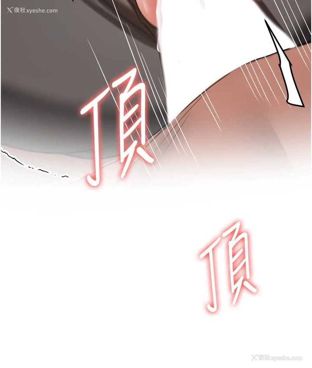 120P - 抢女友速成班