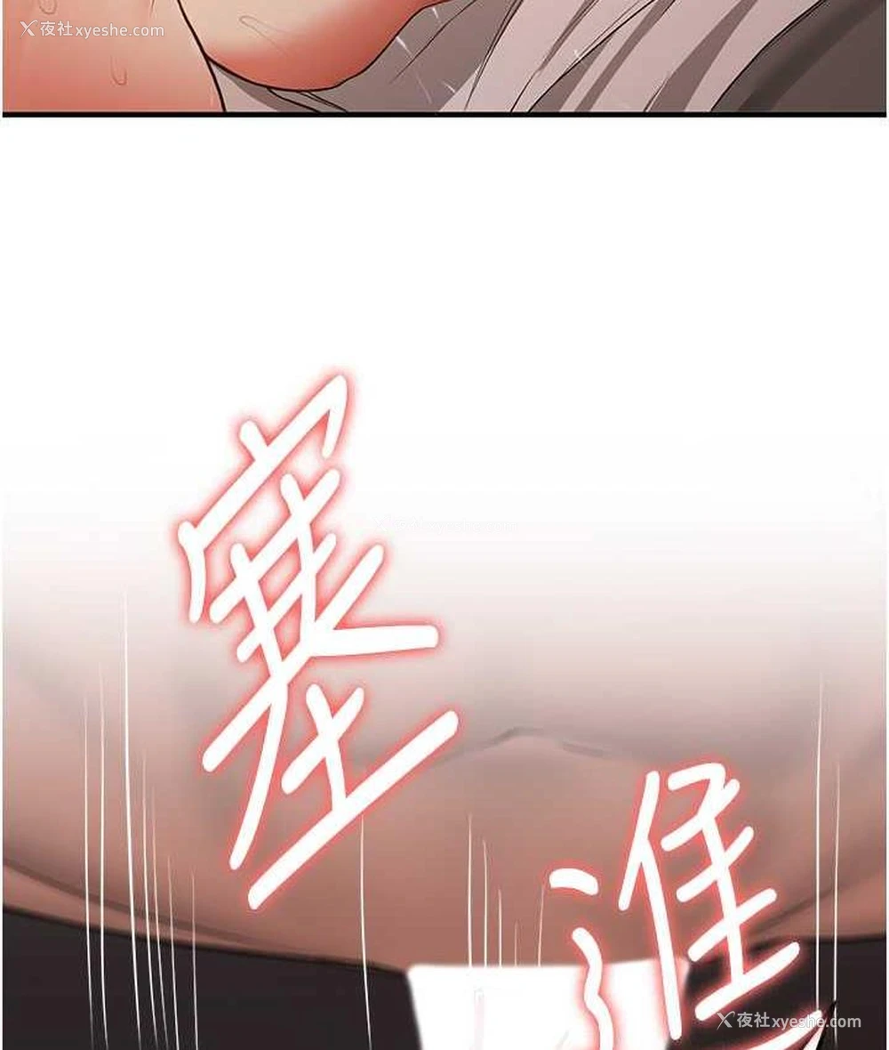 124P - 抢女友速成班