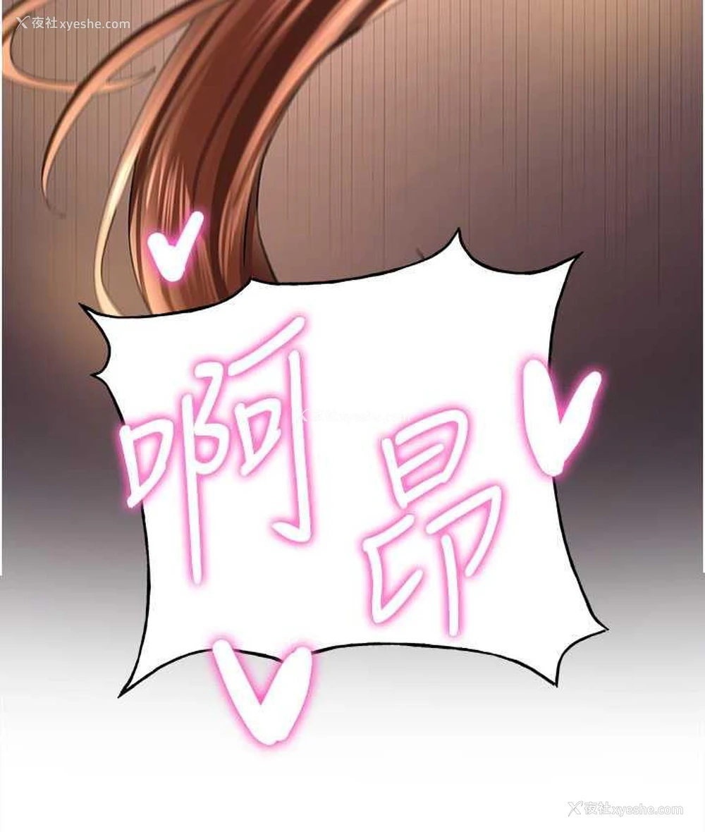 127P - 抢女友速成班
