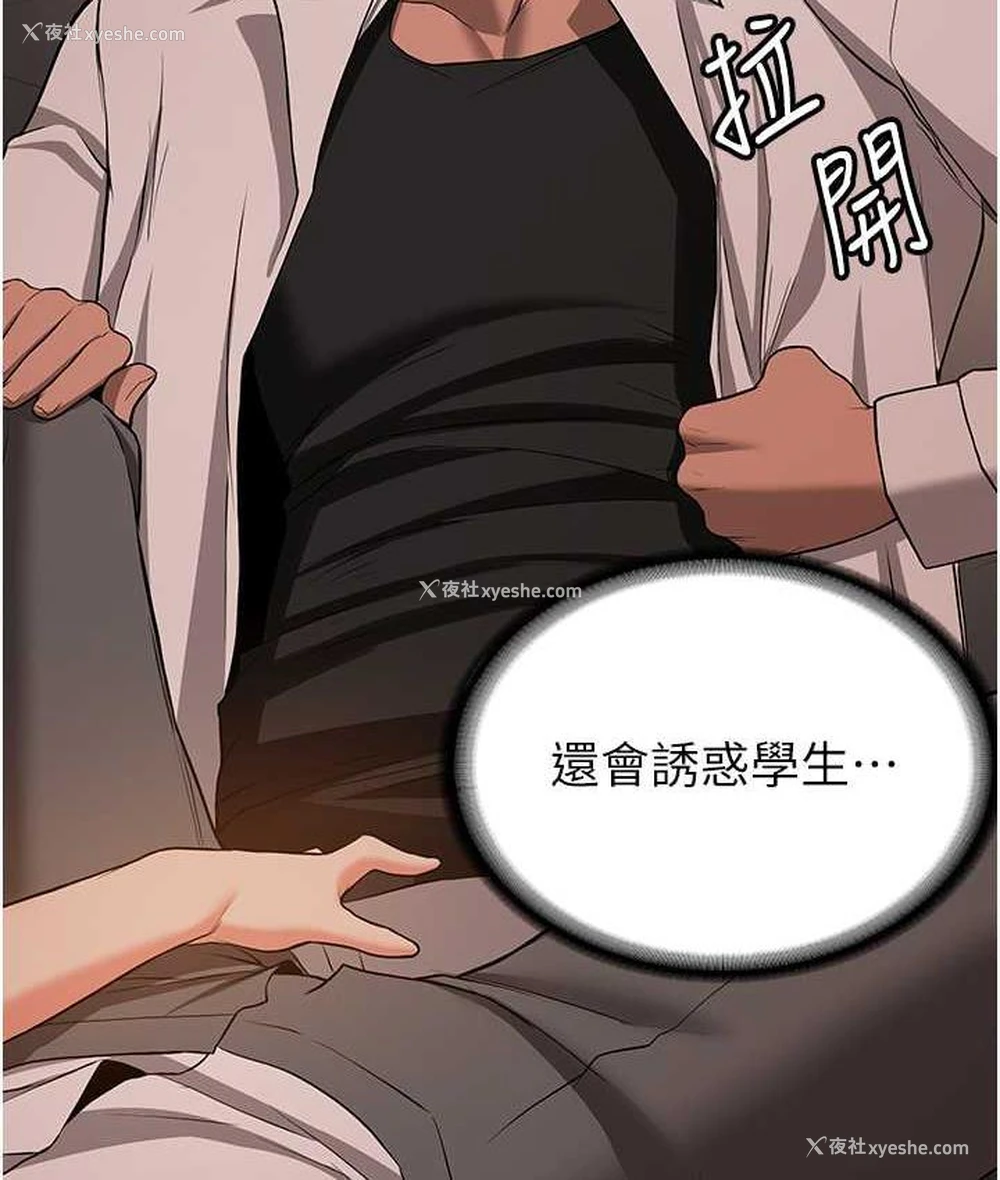 13P - 抢女友速成班