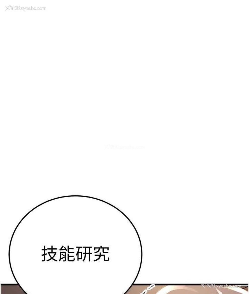 1P - 抢女友速成班