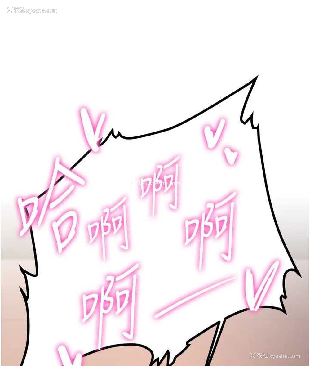 134P - 抢女友速成班