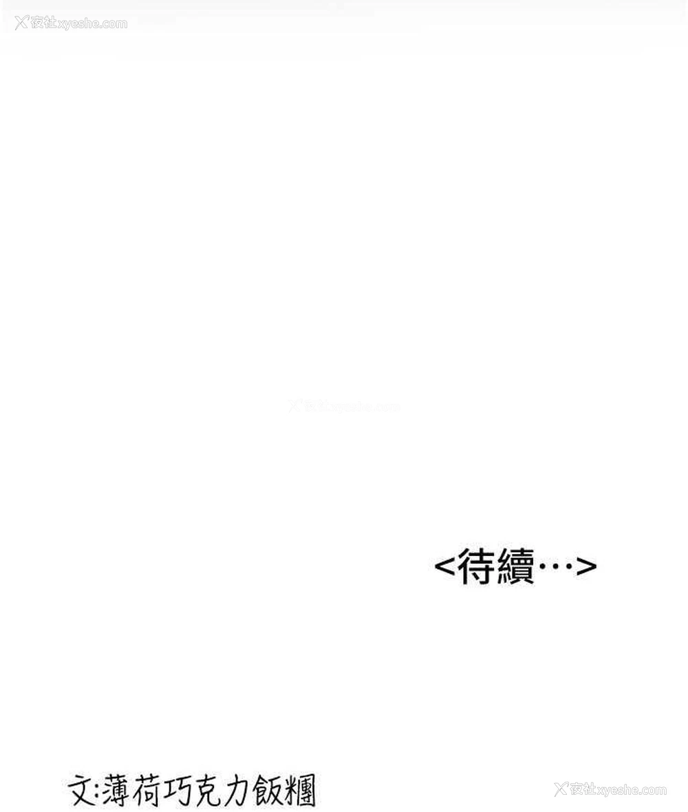 137P - 抢女友速成班