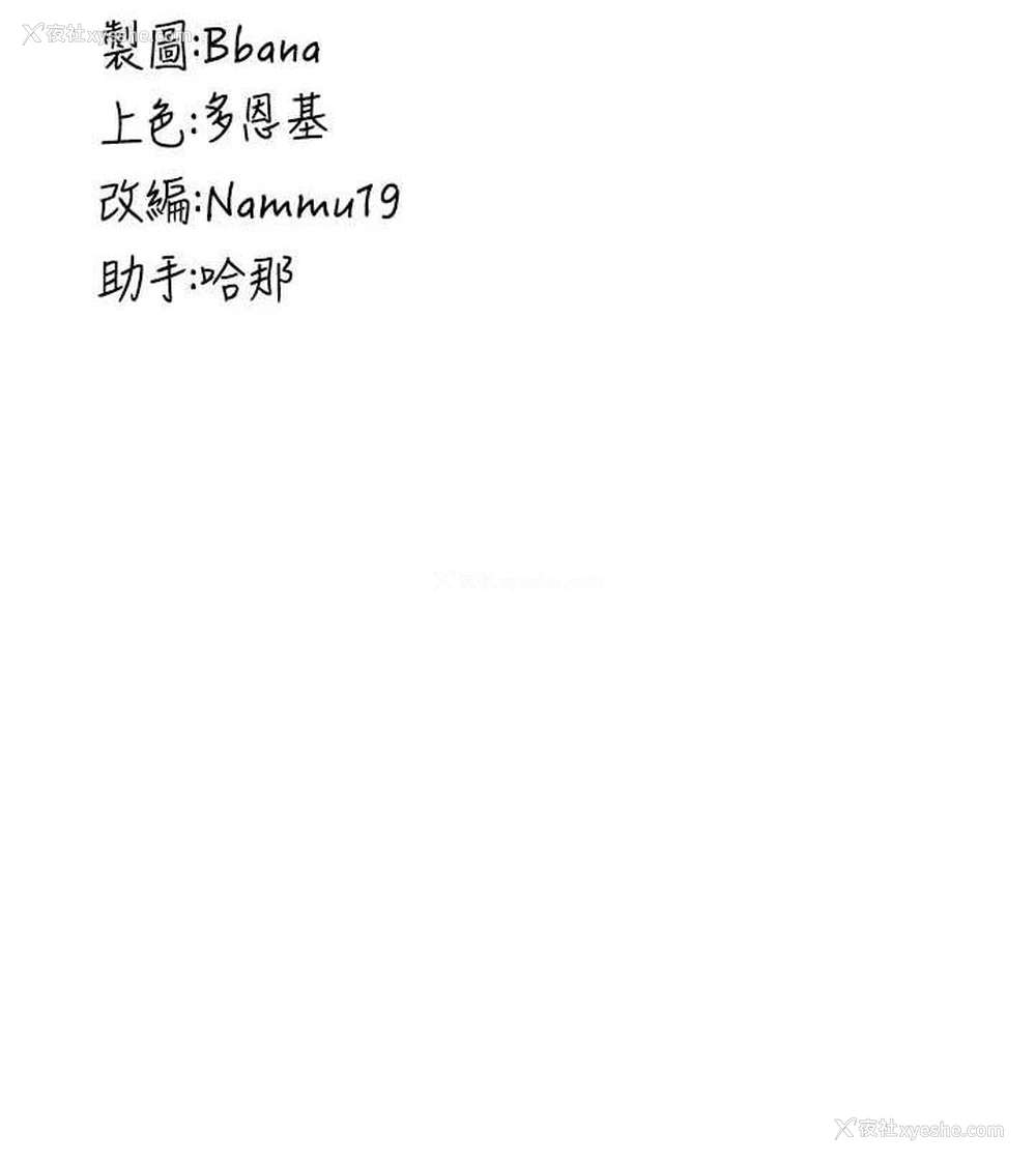 138P - 抢女友速成班