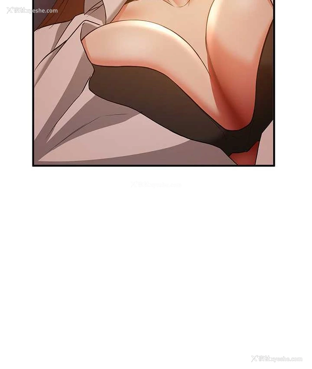 23P - 抢女友速成班