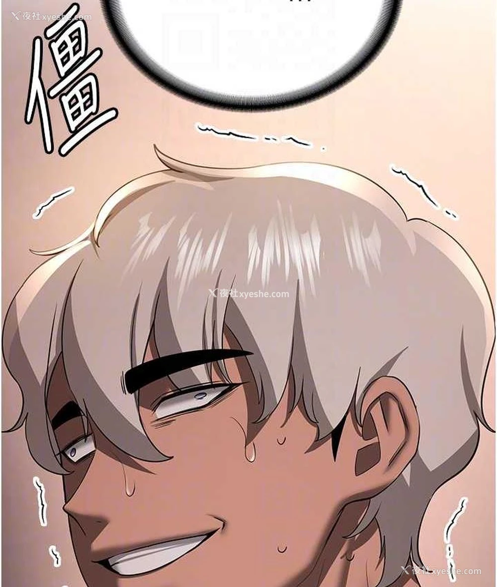 31P - 抢女友速成班