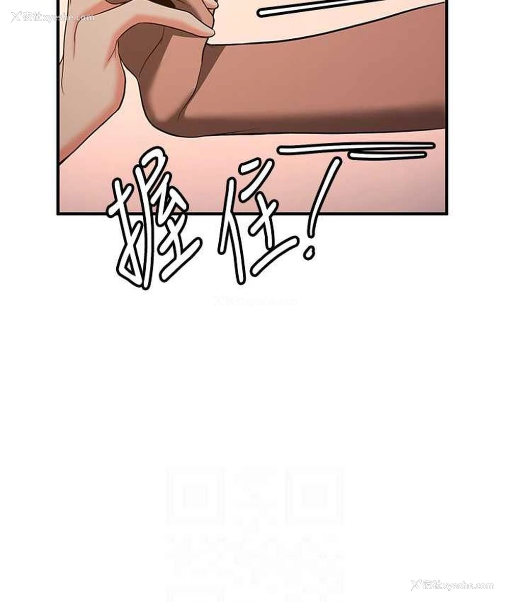 41P - 抢女友速成班