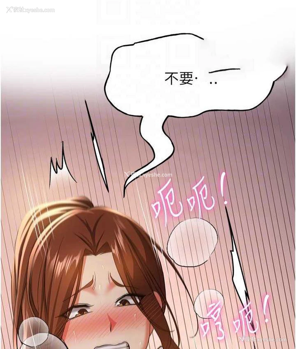 42P - 抢女友速成班