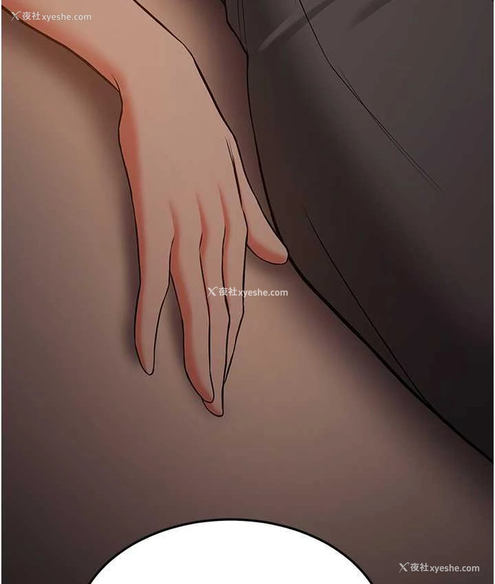 4P - 抢女友速成班
