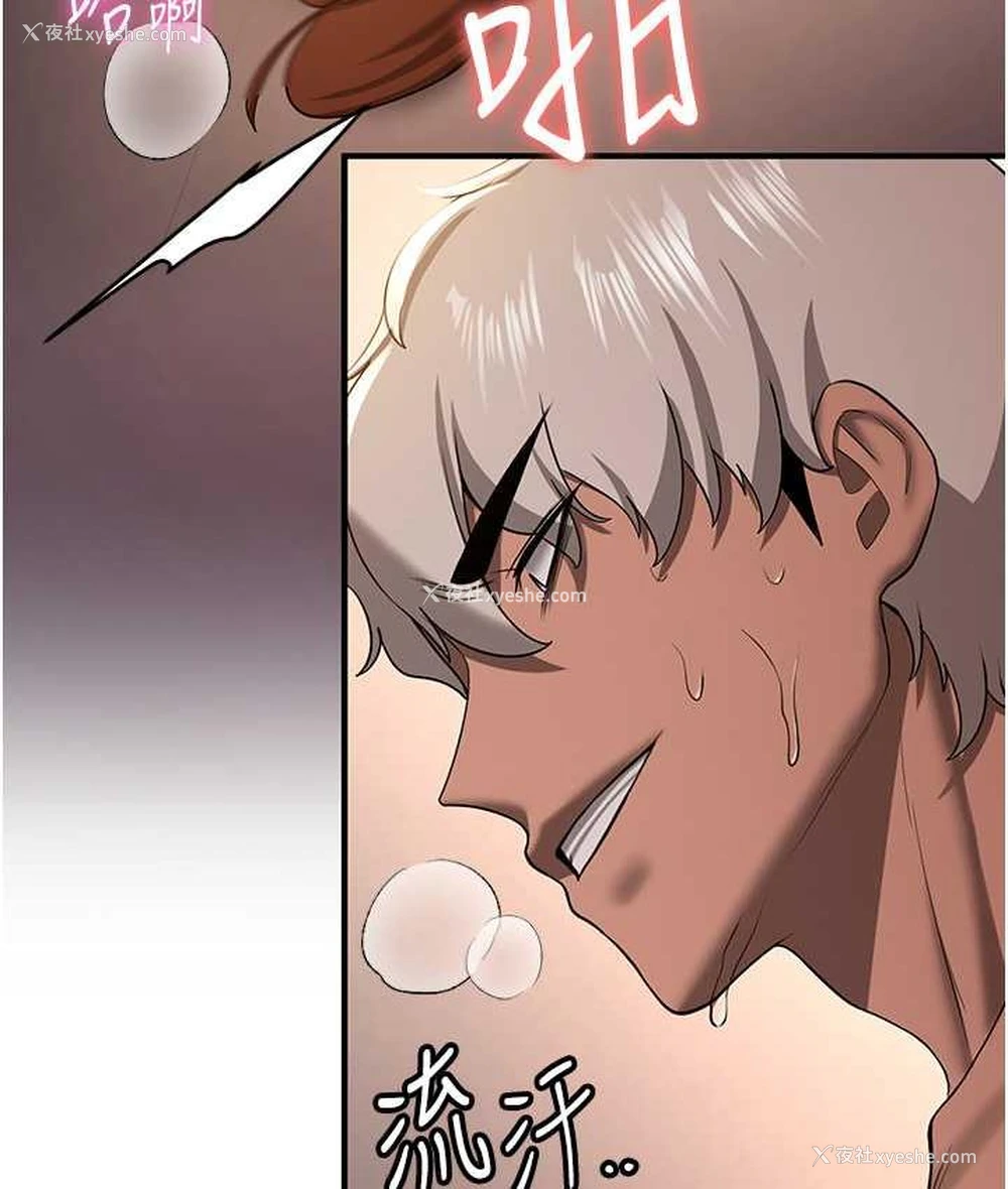 52P - 抢女友速成班