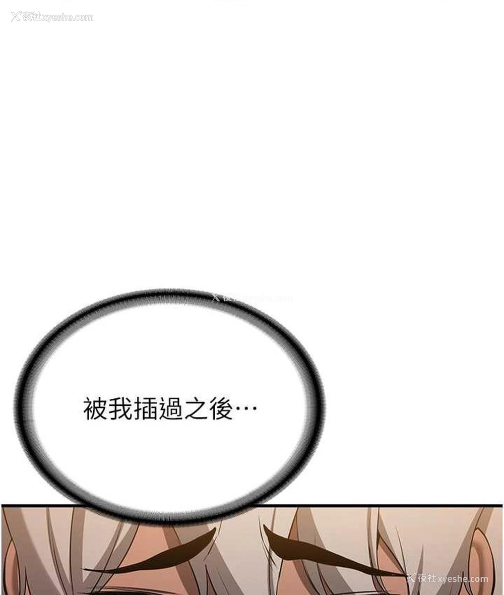 64P - 抢女友速成班