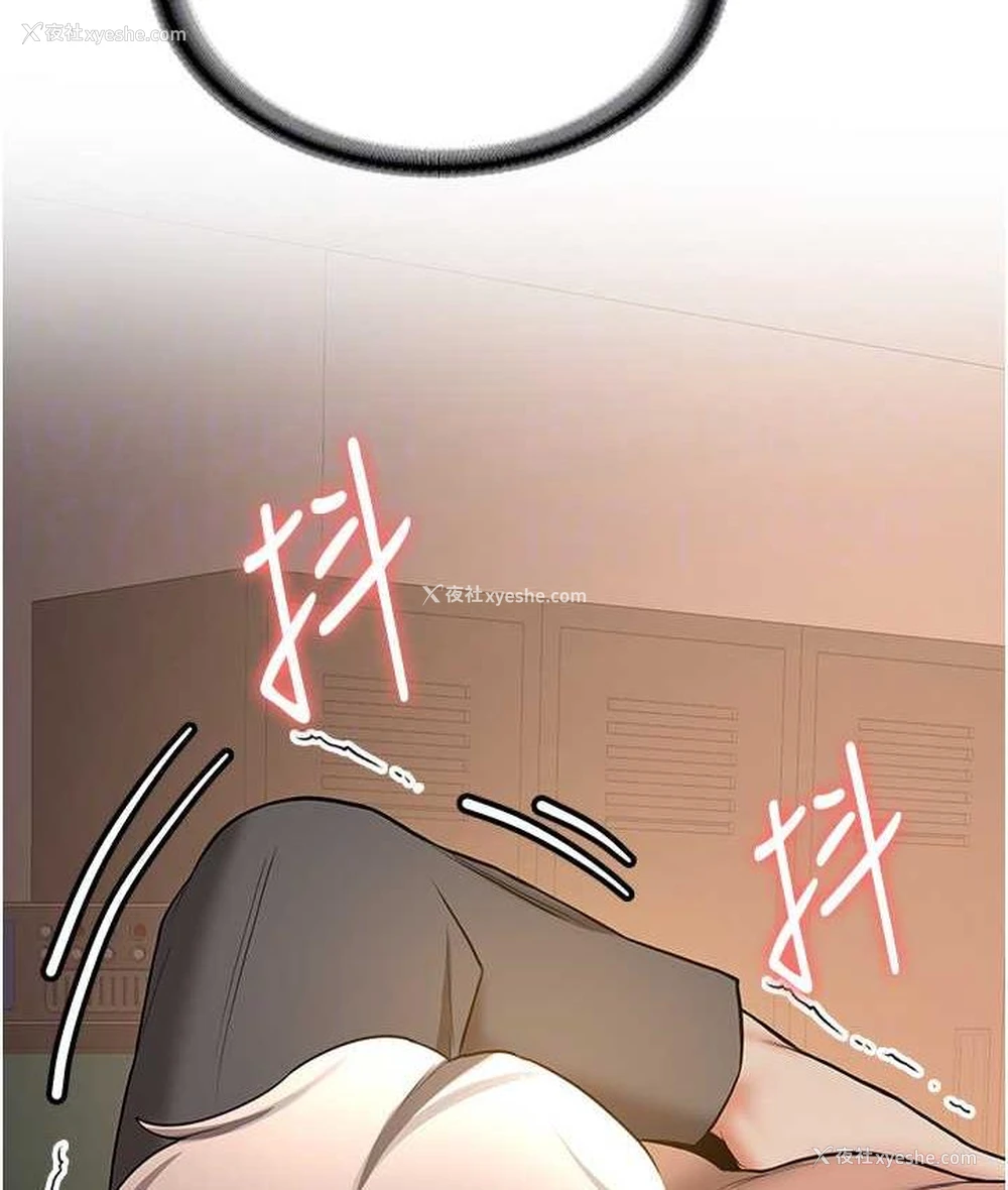 71P - 抢女友速成班