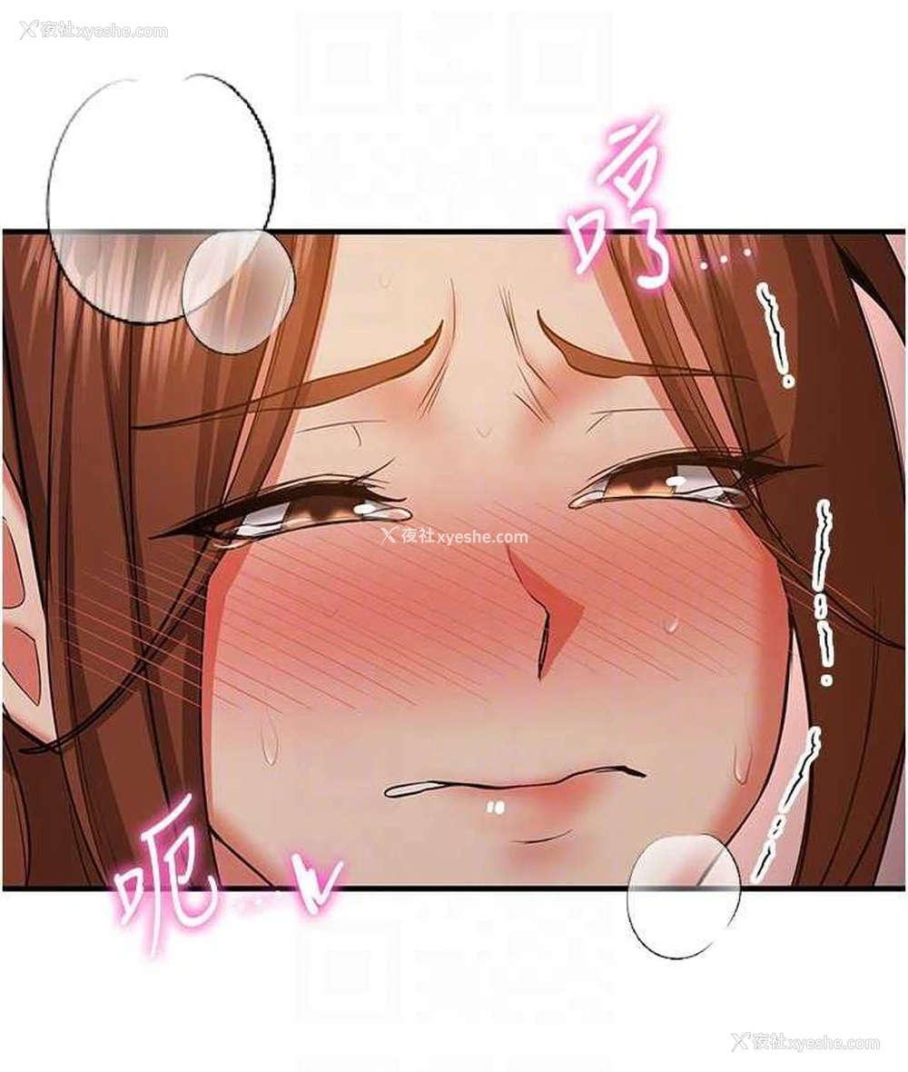 83P - 抢女友速成班