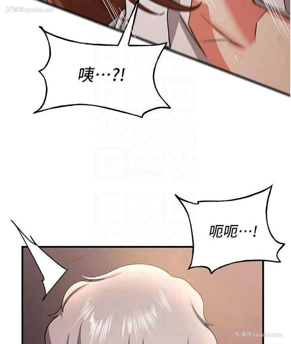 96P - 抢女友速成班