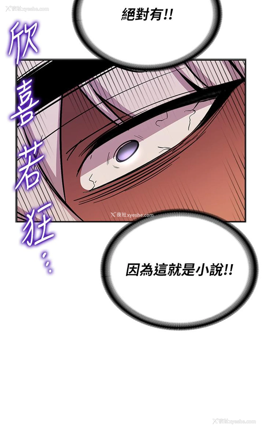 41P - 抢女友速成班