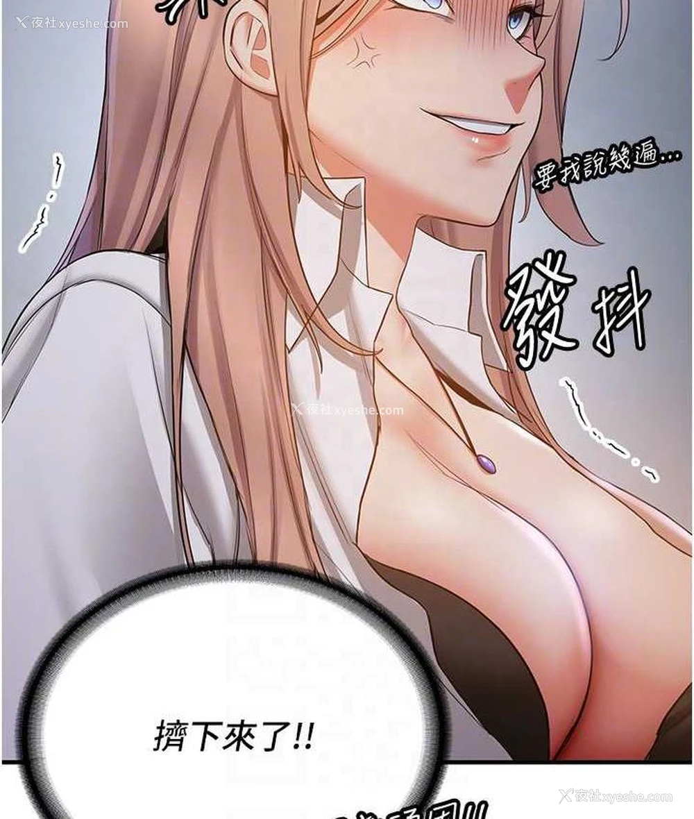 101P - 抢女友速成班