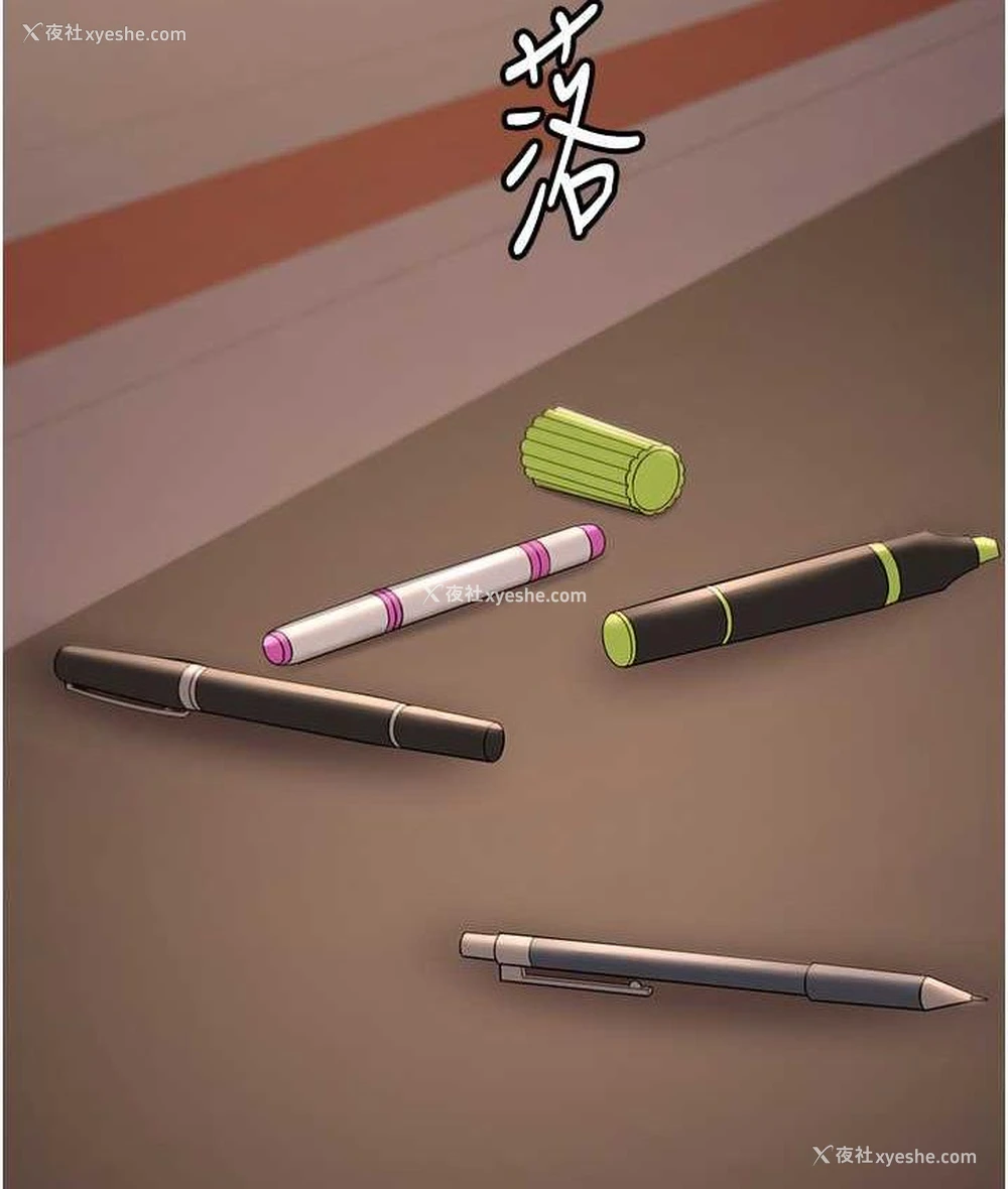 106P - 抢女友速成班